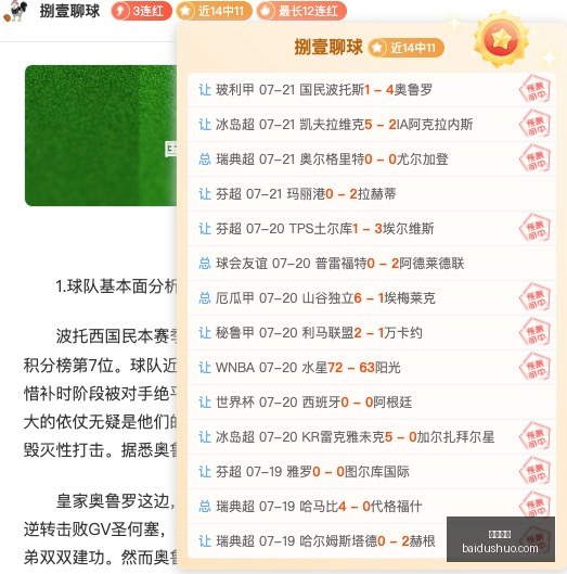 凯发娱乐娱,乐平台数据,冲到,凯发娱乐,娱乐平台,在线娱乐,游戏,博彩,娱乐活动,凯发在线,娱乐体验,凯发游戏,奖励,休闲娱乐