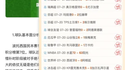 凯发娱乐娱乐平台数据冲到112740引发关注