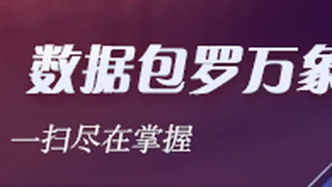 独行侠连胜告破，勇士逆袭战果丰国王快船对决，西部第七悬念揭晓